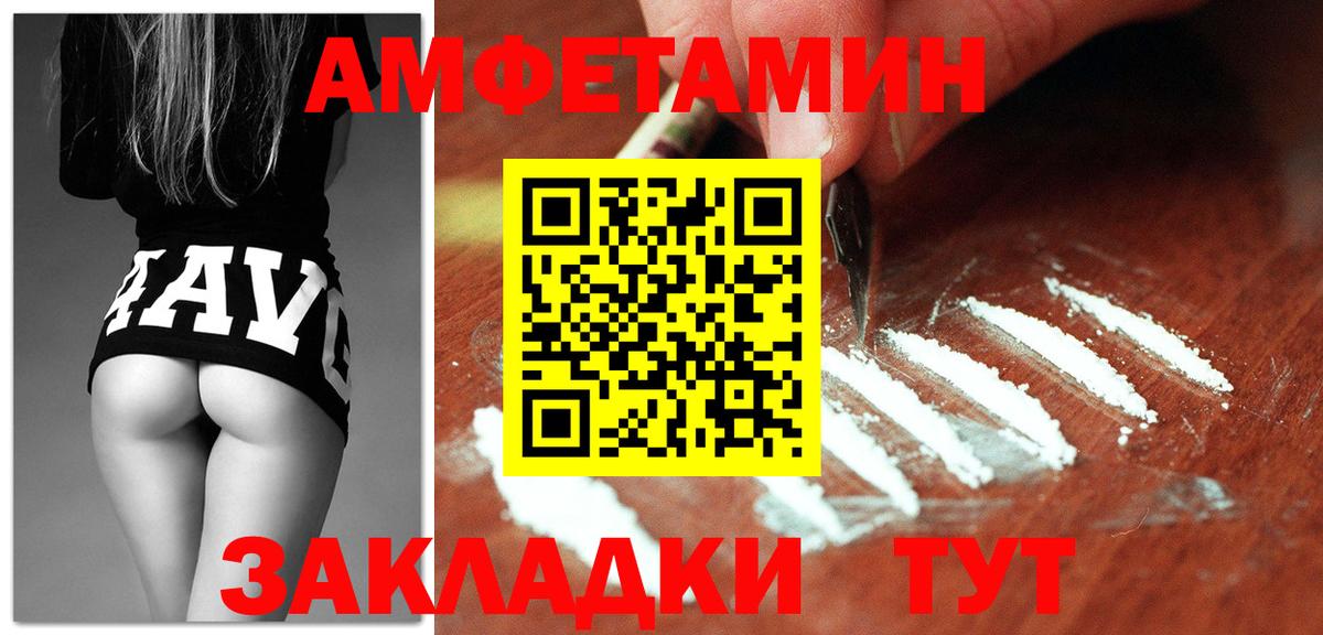 АМФ Premium Апшеронск
