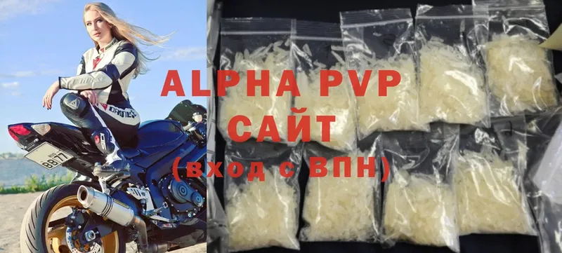 Alpha-PVP Crystall  Апшеронск 