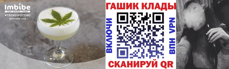 Печенье с ТГК марихуана  Апшеронск 