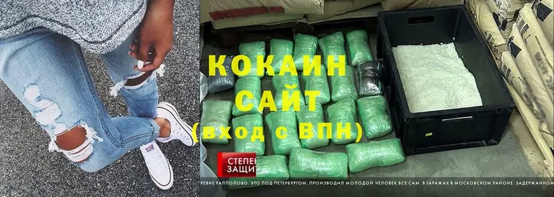 где можно купить наркотик  Апшеронск  hydra ССЫЛКА  Cocaine 97% 