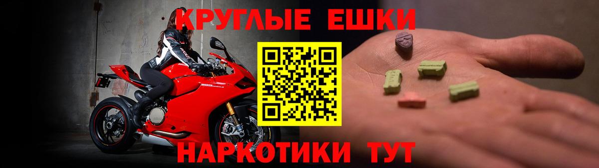 Апшеронск  Ecstasy VHQ  Вход с VPN  Ecstasy  Экстази XTC 