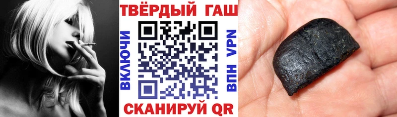 ГАШ ice o lator  Апшеронск 