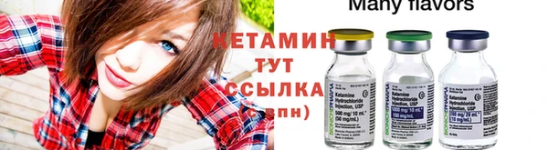 прущий лед Осинники