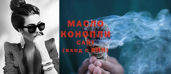 прущий лед Осинники
