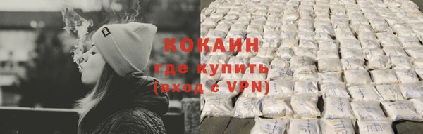 прущий лед Осинники