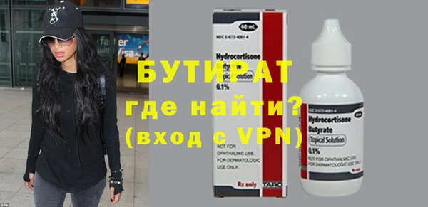 прущий лед Осинники
