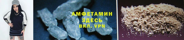 прущий лед Осинники