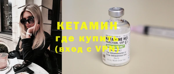прущие крисы Горно-Алтайск