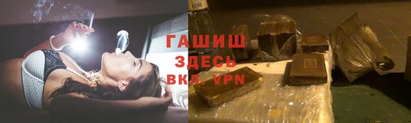 MDMA Premium VHQ Зеленокумск