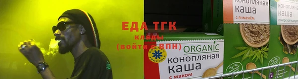 шишки Осташков