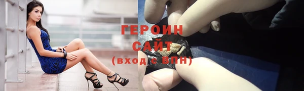 шишки Осташков