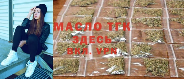 прущий лед Осинники