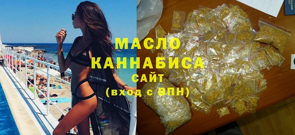 прущий лед Осинники