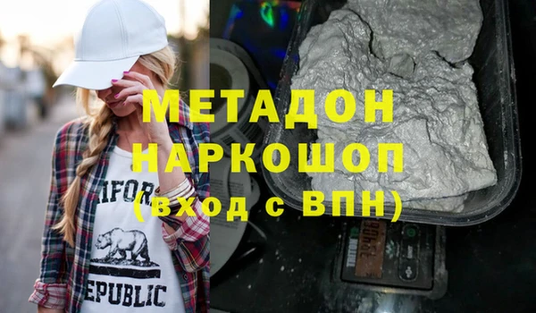 шишки Осташков