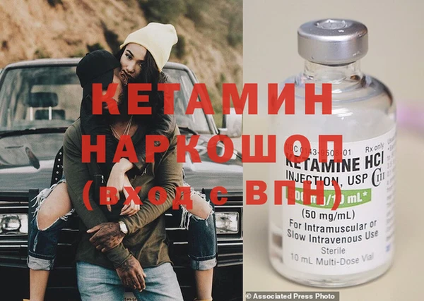 наркотики Горняк