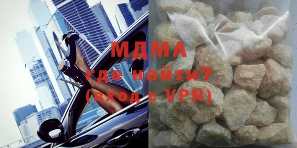 шишки Осташков