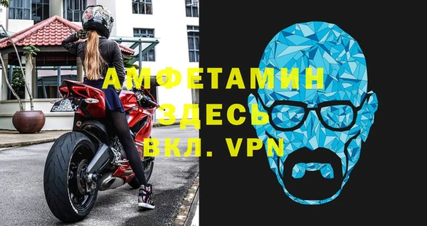 MDMA Premium VHQ Зеленокумск