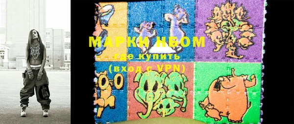 прущий лед Осинники