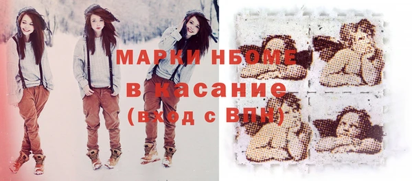 прущий лед Осинники
