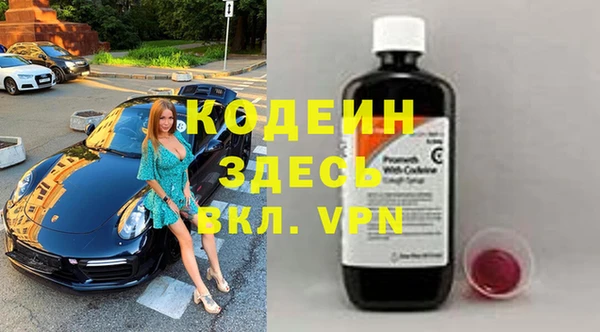 прущий лед Осинники