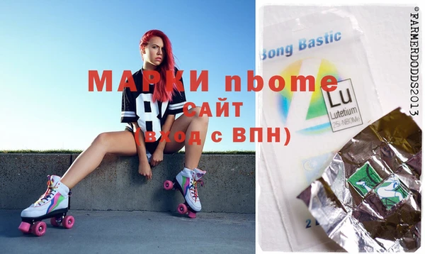 амфетамин Дмитровск