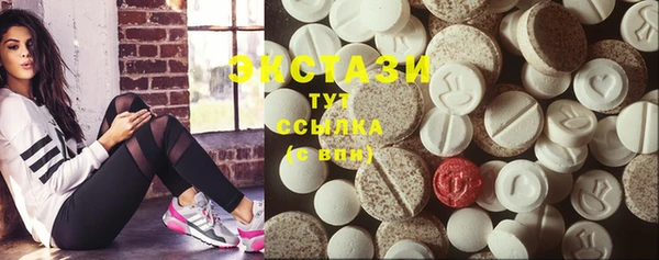 прущий лед Осинники