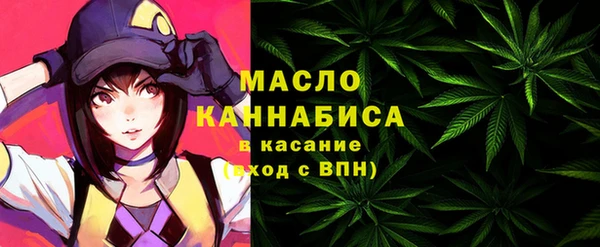 прущие крисы Дмитров