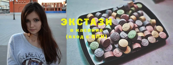 прущий лед Осинники