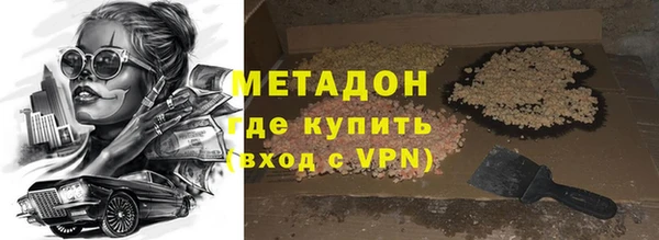 прущий лед Осинники