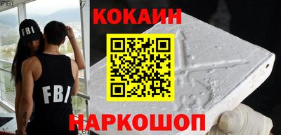 таблы Апшеронск