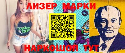 таблы Апшеронск