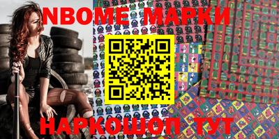 таблы Апшеронск