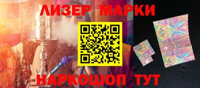 не бодяженный Апшеронск