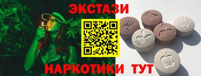 не бодяженный Апшеронск