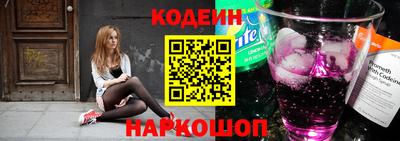 таблы Апшеронск