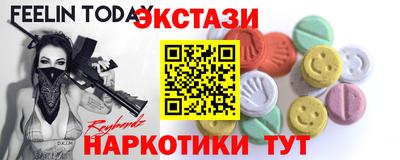 таблы Апшеронск