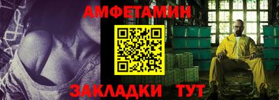 метамфетамин Балашиха