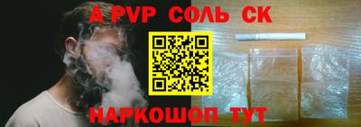 таблы Апшеронск