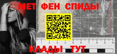 таблы Апшеронск