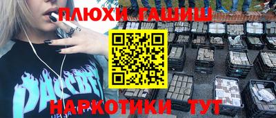 не бодяженный Апшеронск
