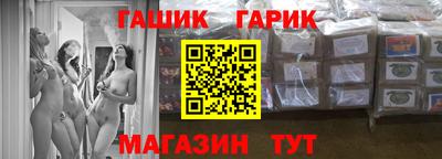 таблы Апшеронск