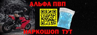 не бодяженный Апшеронск