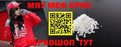 не бодяженный Апшеронск