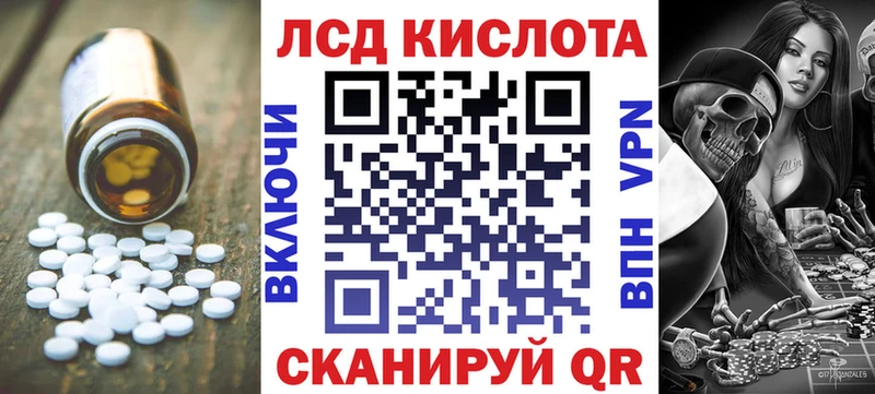 блэк спрут как войти  Апшеронск  LSD-25 экстази ecstasy 