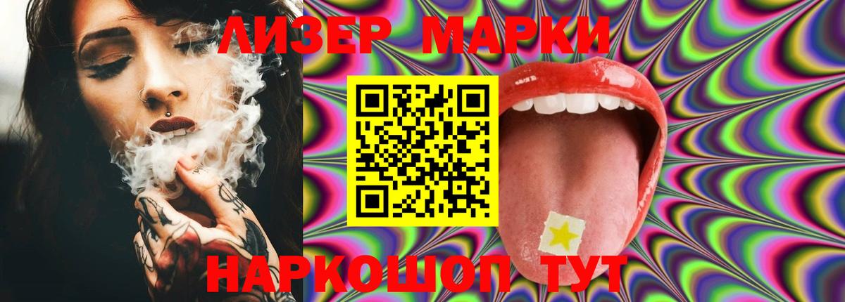 Апшеронск  ЛСД экстази ecstasy  Вход с VPN  Лсд 25 экстази кислота 