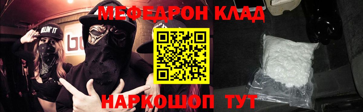 Гашиш  Бошки Шишки  МЕТАМФЕТАМИН  Апшеронск  АМФЕТАМИН кристаллы  Меф МЯУ МЯУ кристаллы  ГАШ  КОКАИН  A-PVP СОЛЬ  