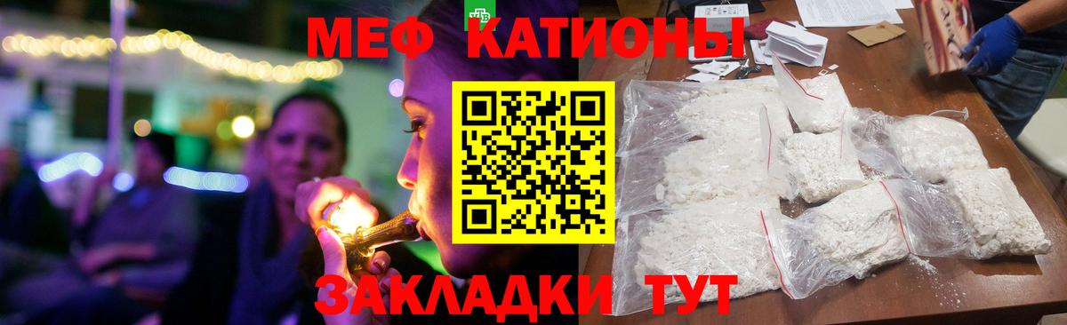 Меф Апшеронск