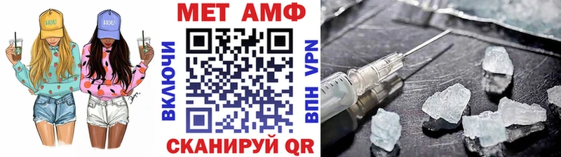 наркотики  Апшеронск  Метамфетамин кристалл 