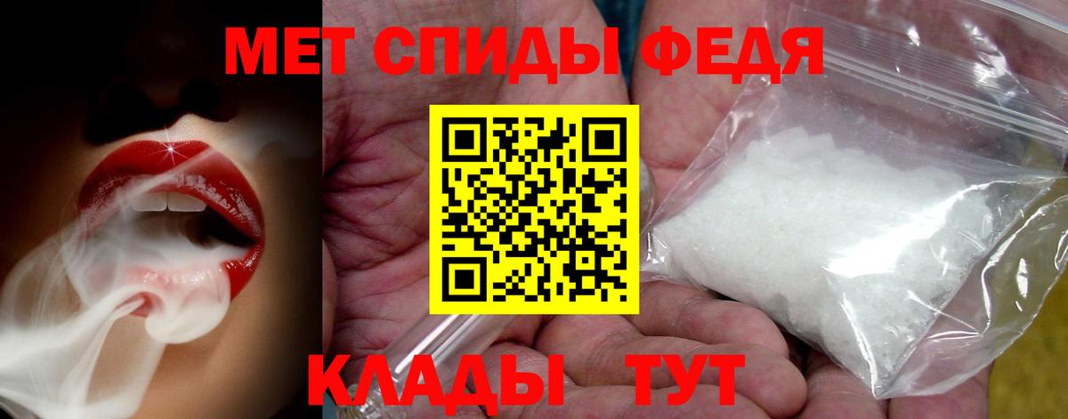 Первитин Декстрометамфетамин 99.9%  Вход с VPN  Апшеронск 