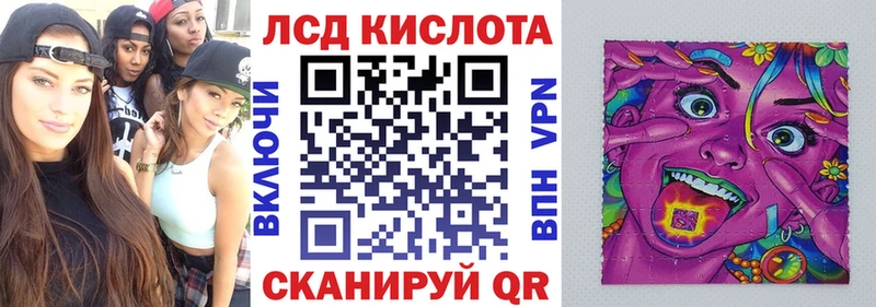 Наркотические марки 1500мкг  продажа наркотиков  Апшеронск 